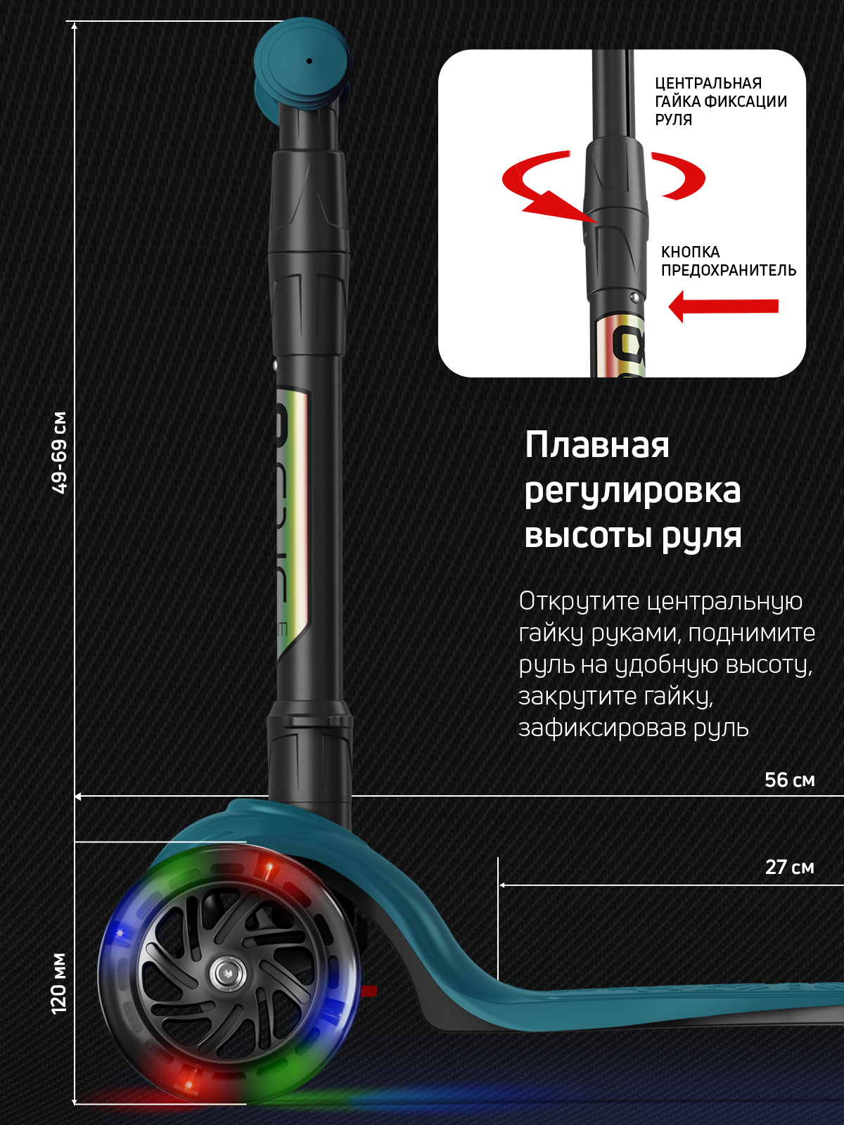 Самокат трехколесный Alfa Mini Buggy Boom светящиеся колёса бирюзовый цветные ручки - фото 3