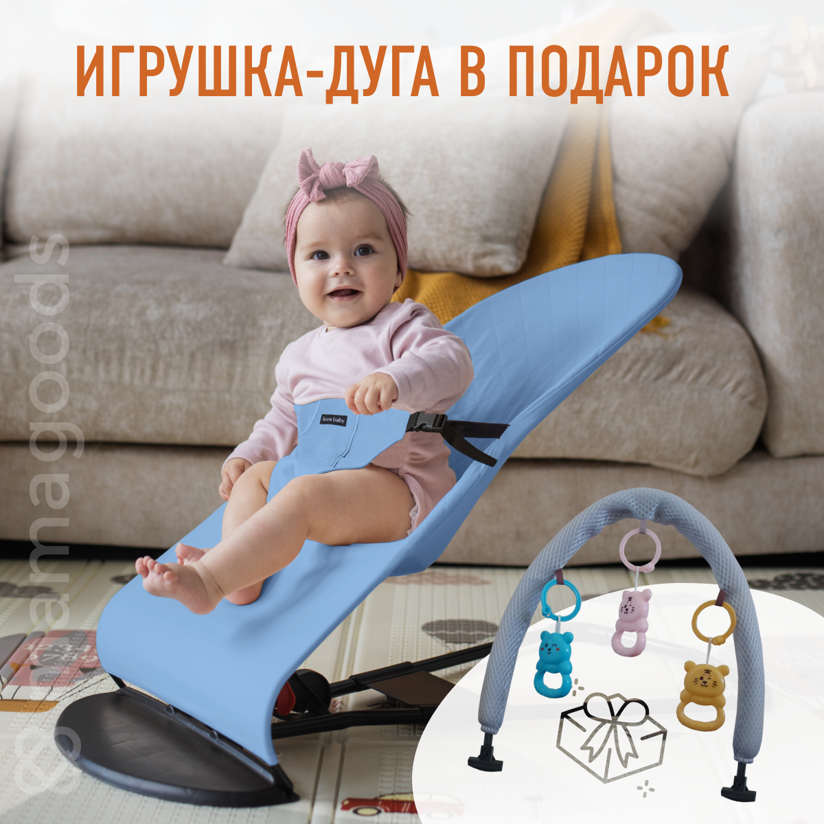 Детский складной шезлонг Mamagoods для новорожденных от 0 кресло качалка для малышей - фото 6