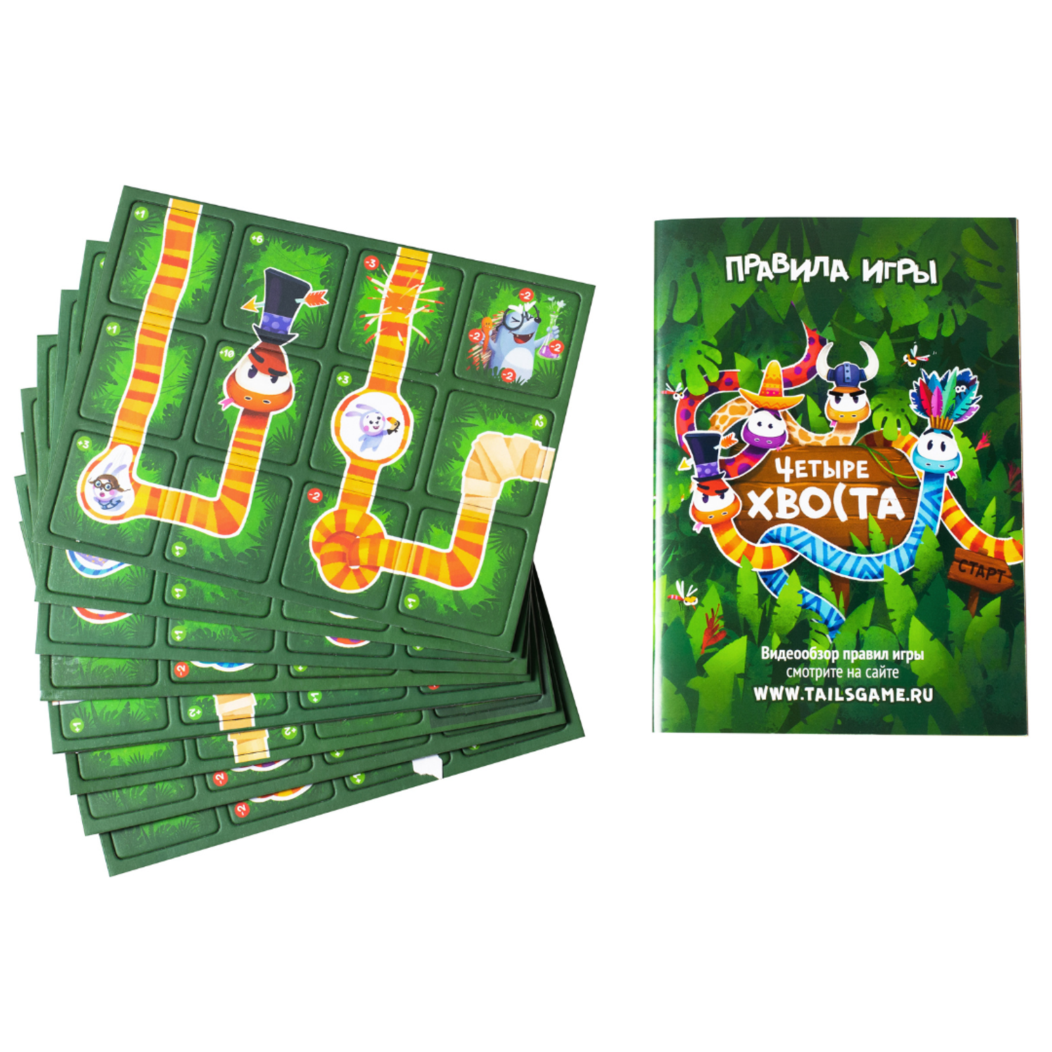 Игра на четырех. Игра четыре хвоста. 4 Хвоста настольная игра. Настольные игры для двоих. Игра карточная настольная "четыре хвоста.