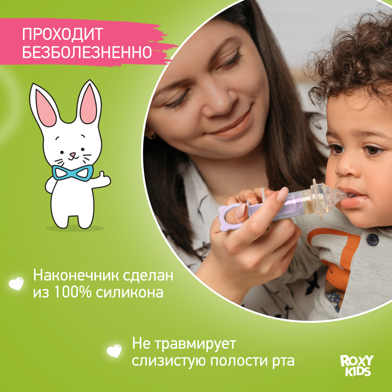 Дозатор для лекарств ROXY-KIDS с мерным стаканчиком-колпачком - фото 5