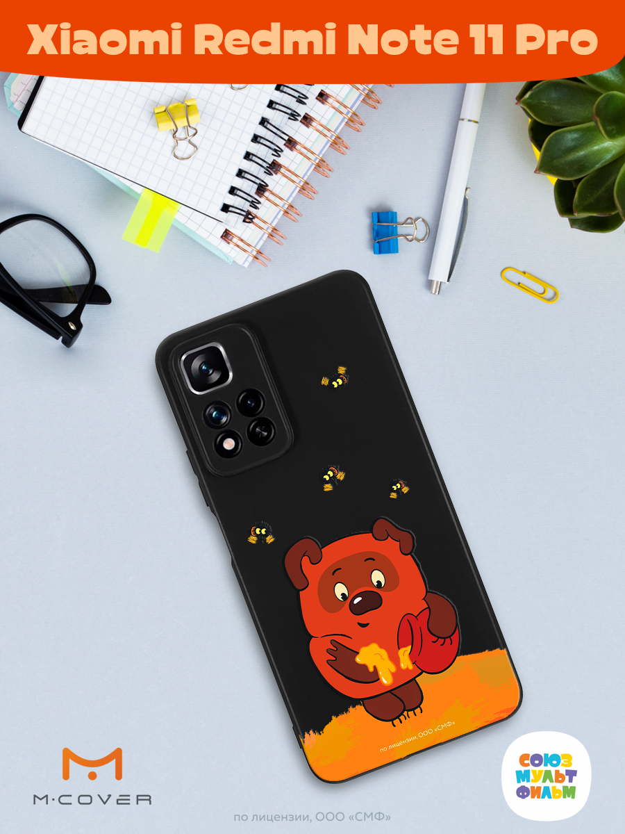 Силиконовый чехол Mcover для смартфона Xiaomi Redmi Note 11 Pro Союзмультфильм Медвежонок и мед - фото 3