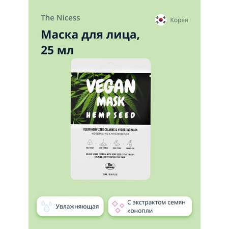 Маска тканевая THE NICESS Vegan с экстрактом семян конопли увлажняющая и успокаивающая 25 мл