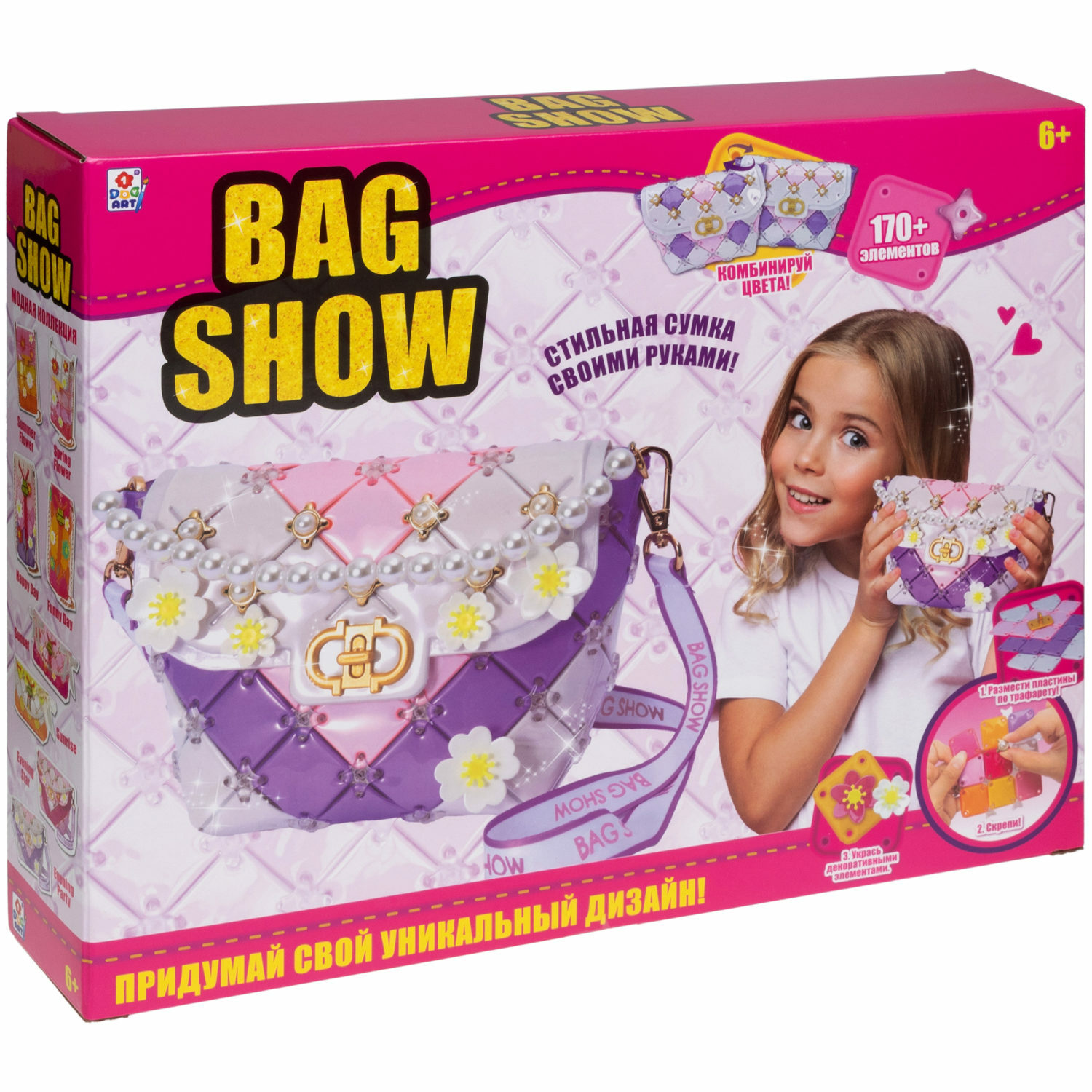 Набор для творчества 1TOY сумочка для девочки Bag Show evening party сделай сам - фото 17