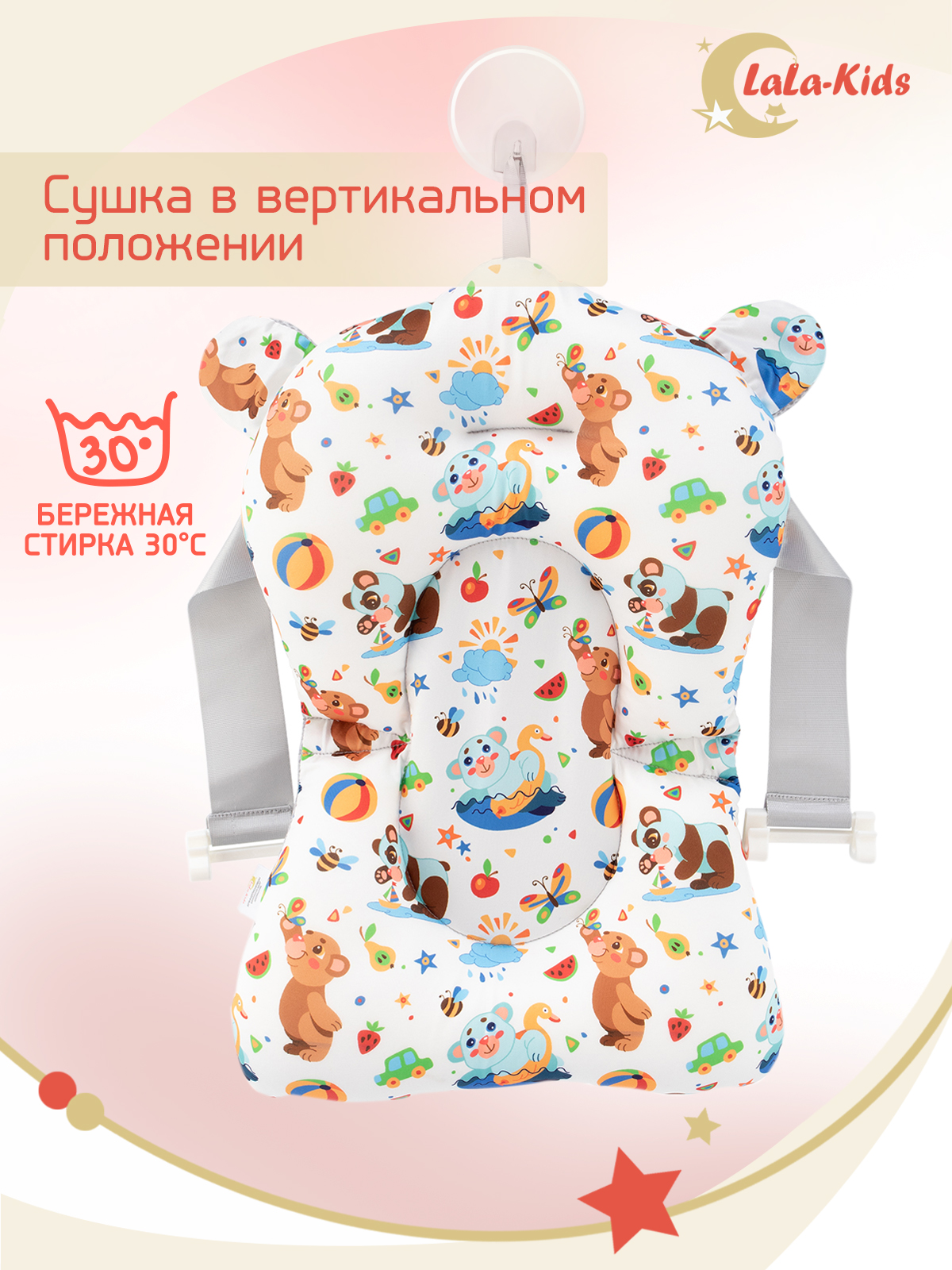 Детская ванночка с термометром LaLa-Kids складная с матрасиком для купания новорожденных - фото 19