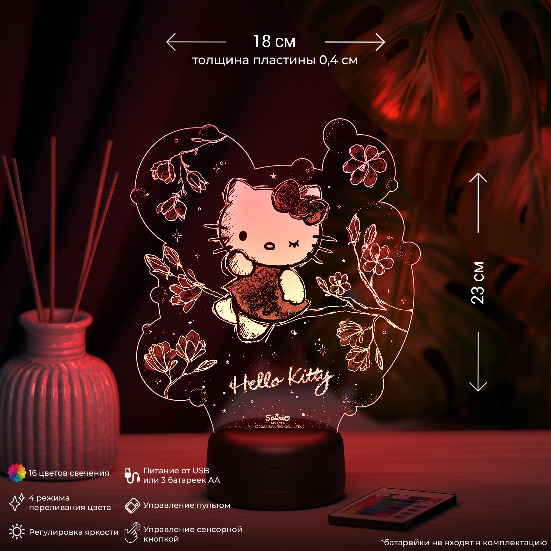 Ночник HELLO KITTY 16 цветов - фото 2