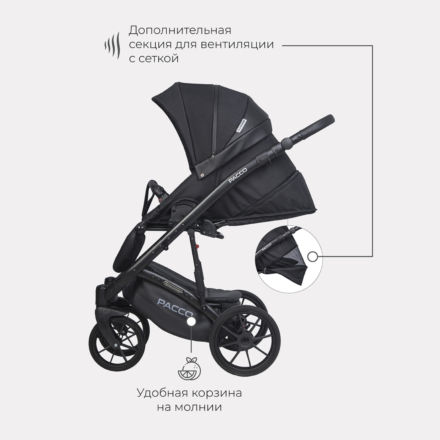 Коляска 3в1 Riko Basic Pacco 09 Black - фото 7