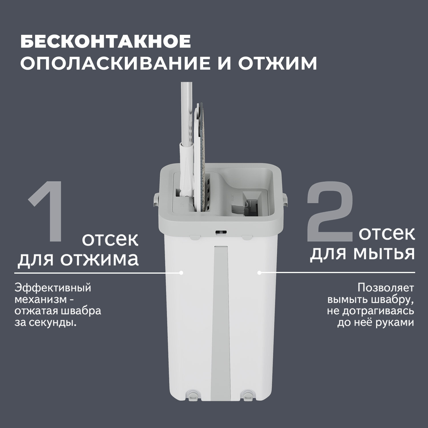 Швабра Лайма с отжимом и ведром 12 литров для уборки пола дома с 2 насадками - фото 3