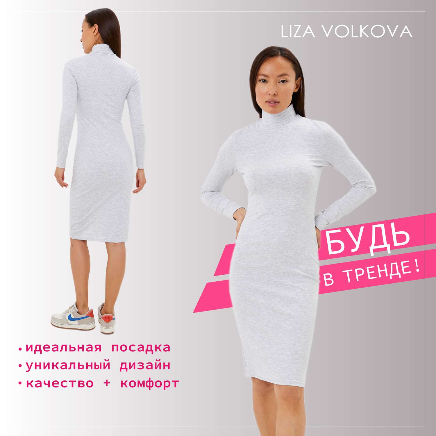 Платье Liza Volkova 263950075 - фото 2