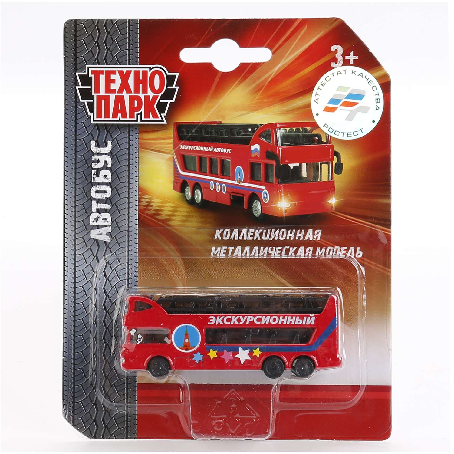 Игрушка автобус Технопарк. Экскурсионный автобус игрушка Технопарк. Игрушек маршрутка Технопарк.