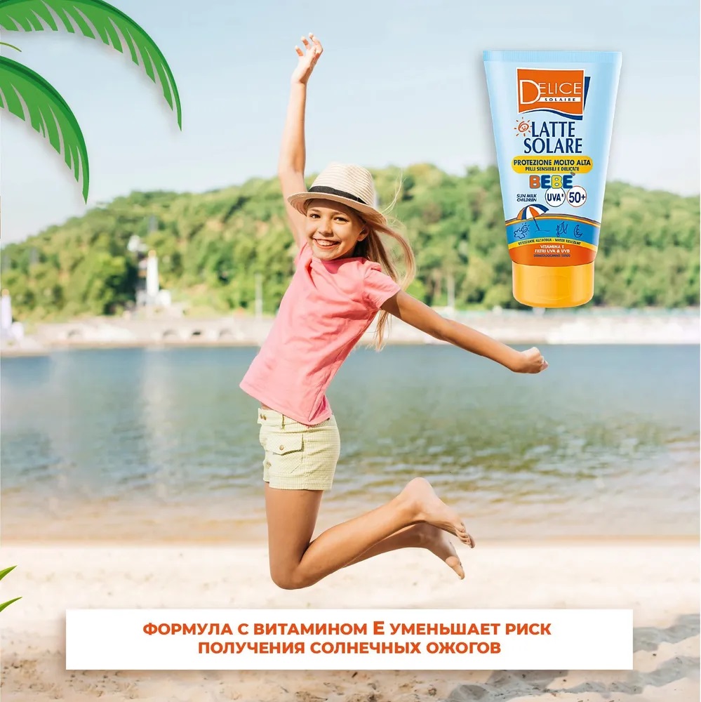 Солнцезащитное молочко Delice Solaire SPF50 - фото 4