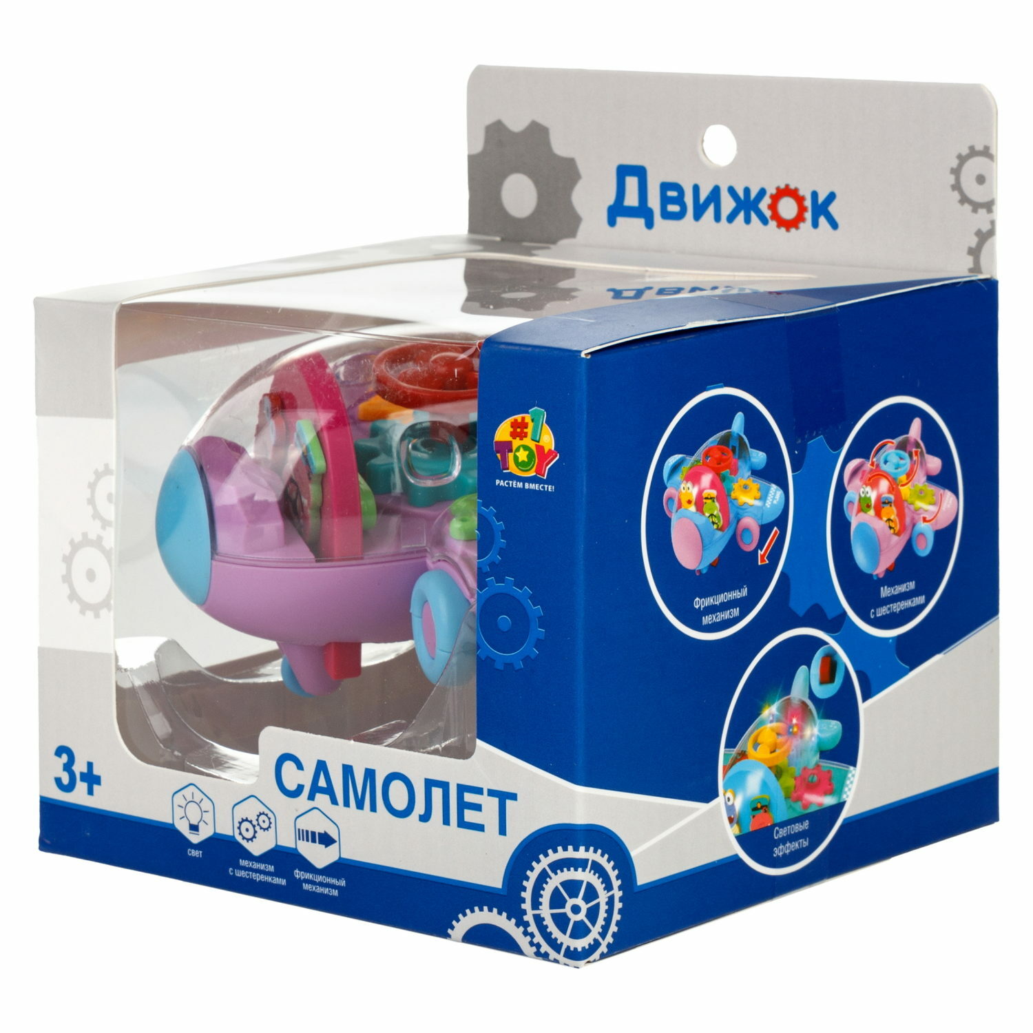 Самолет игрушка 1TOY Движок розовый прозрачный с шестеренками светящийся на батарейках - фото 10