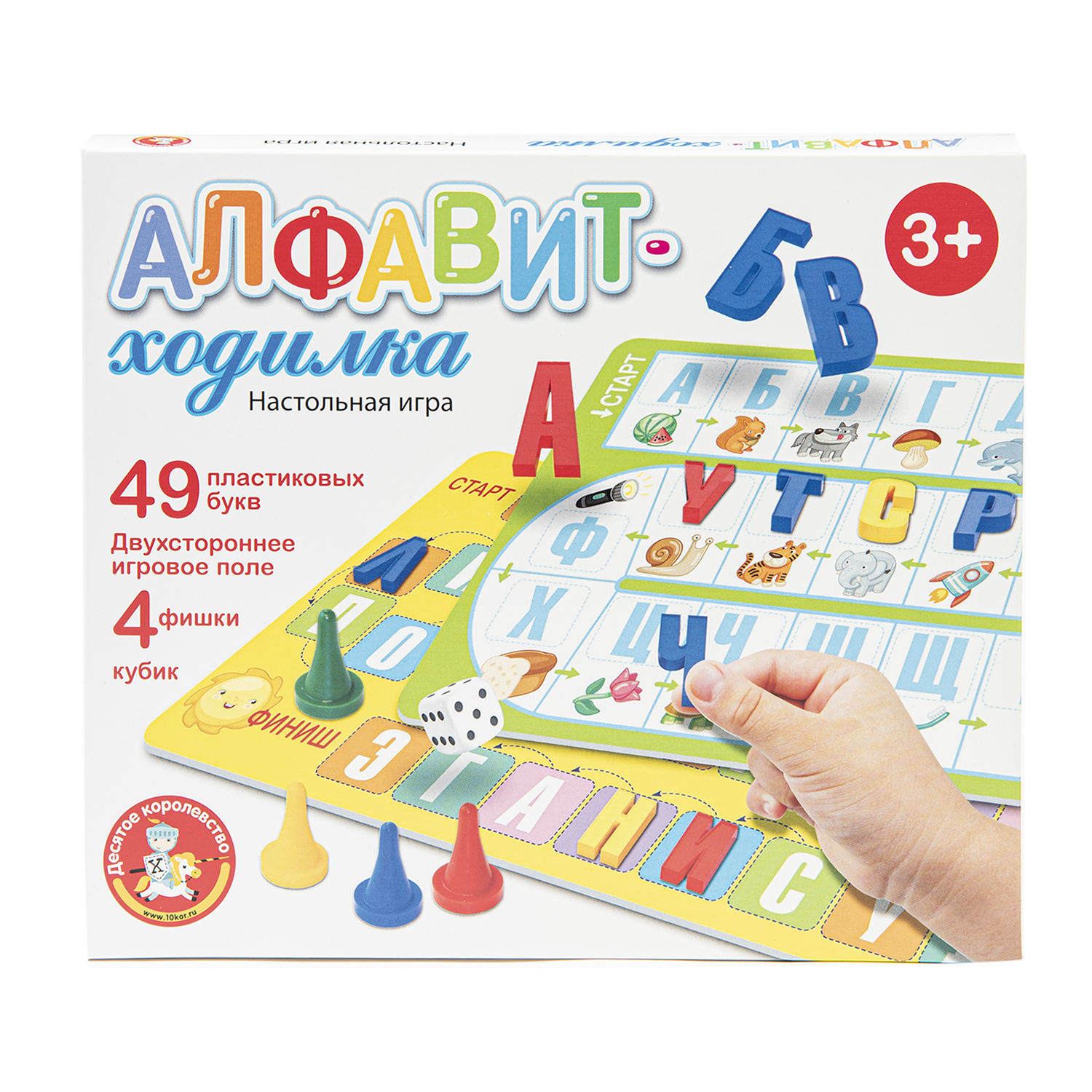 Игра настольная Десятое королевство Ходилка Алфавит 04380