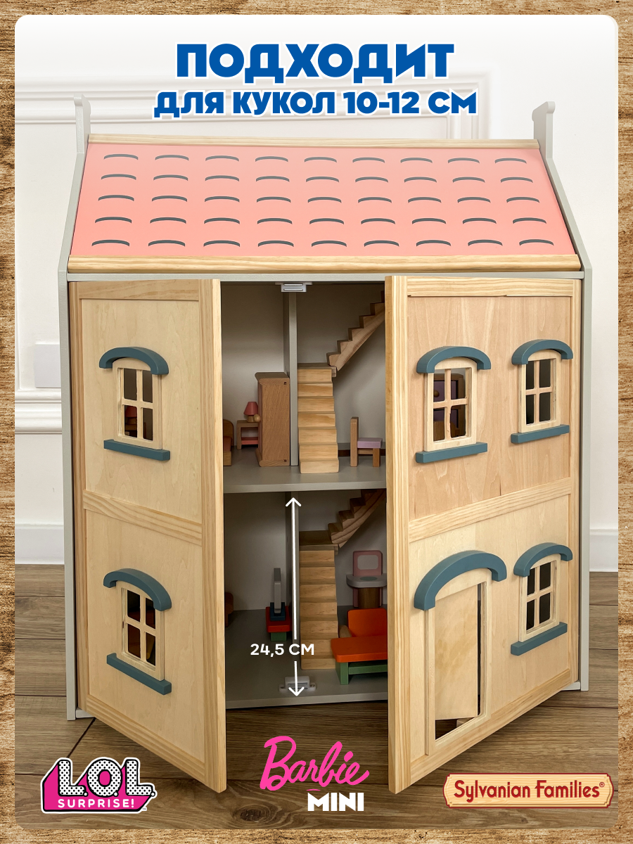 Кукольный домик Зайка любит Большой кукольный домик с мебелью из натурального дерева для кукол 2 этажа MSN21021 - фото 6