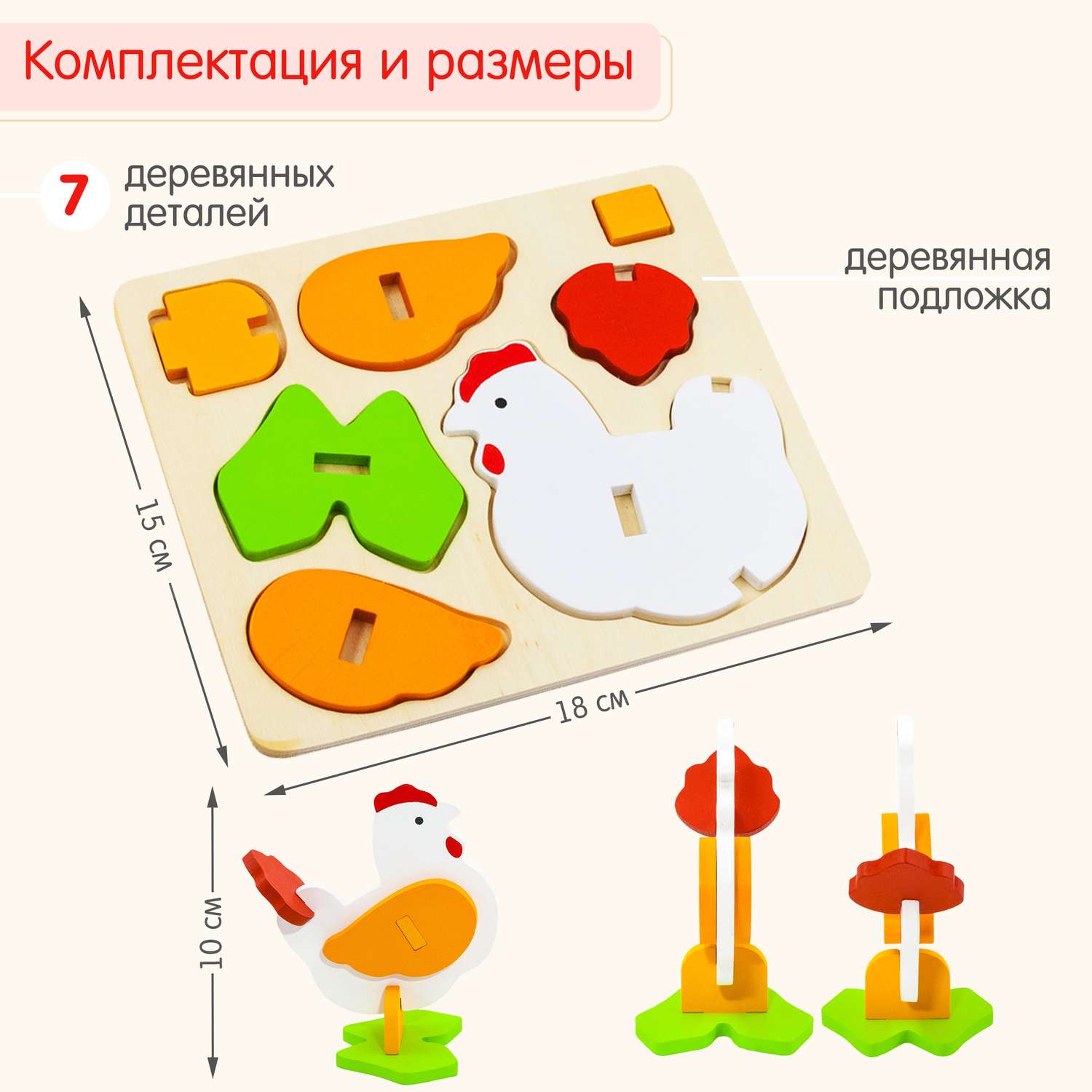 Пазл 3D Alatoys Курица объемная - фото 6