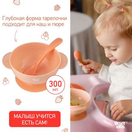 Набор для кормления ROXY-KIDS тарелка на присоске крышка и ложка