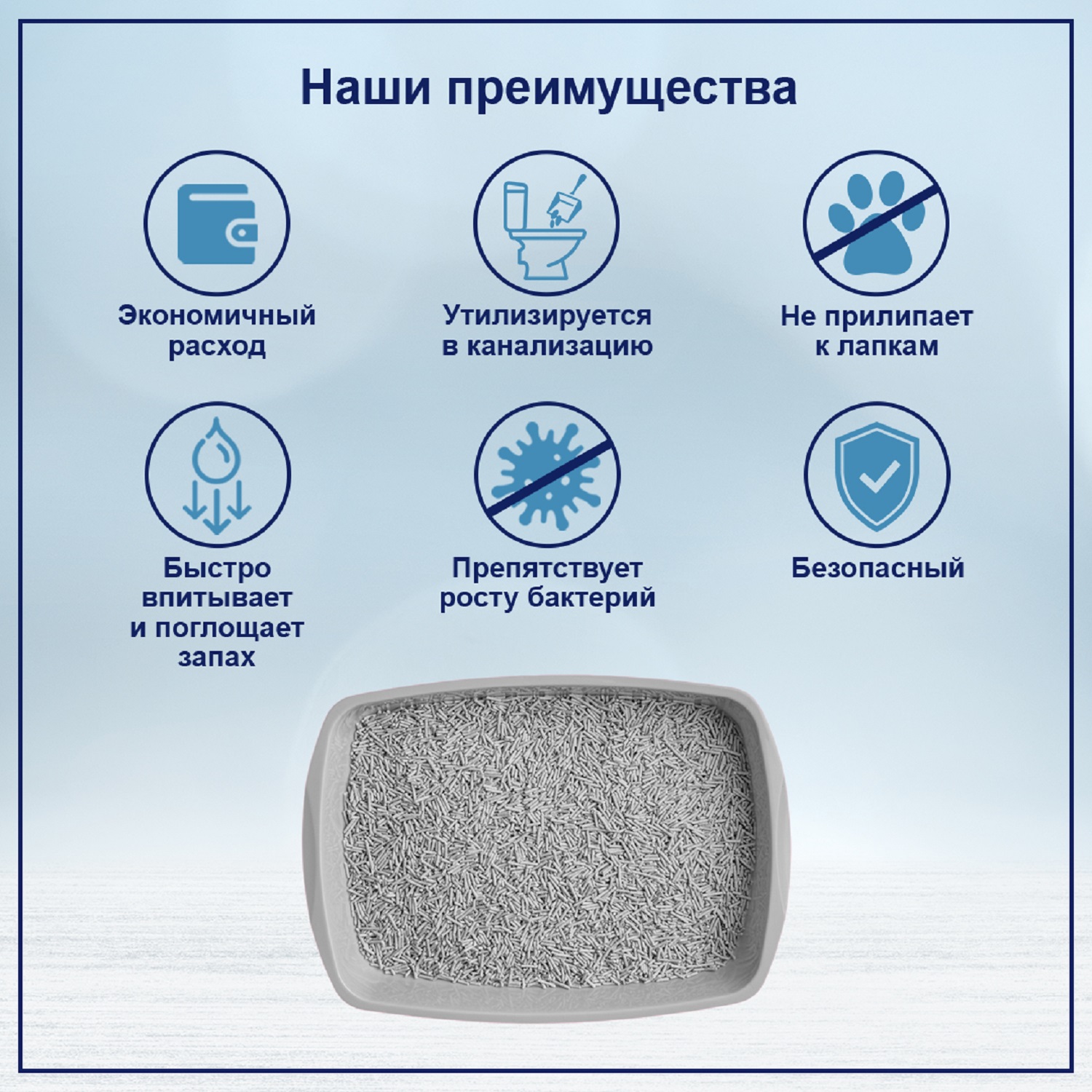 Наполнитель для кошек Homecat Ecoline Стандарт комкующийся без запаха 12л - фото 3