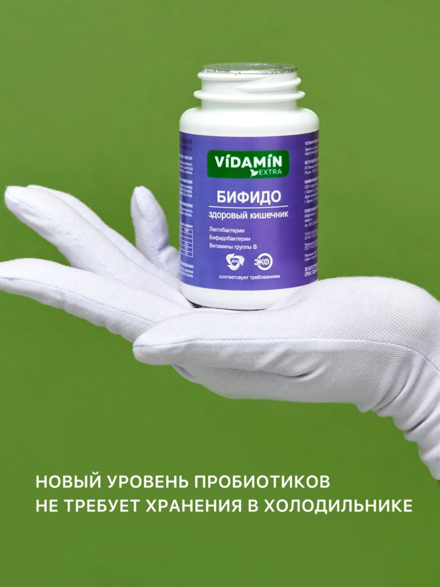 Витамины группы В и пробиотики VIDAMIN EXTRA 30 капсул - фото 4