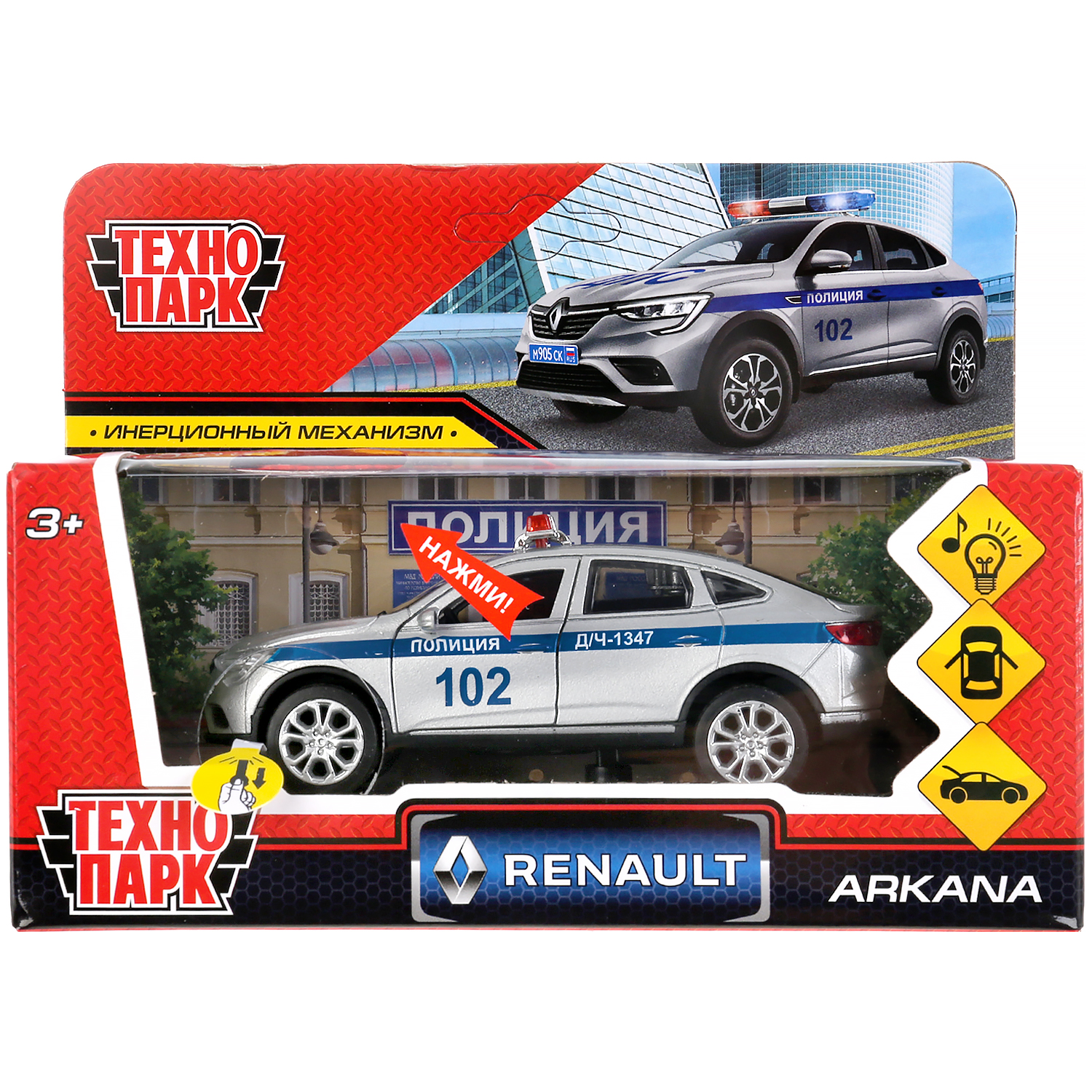 Машина Технопарк Renault Arkana Полиция 303071