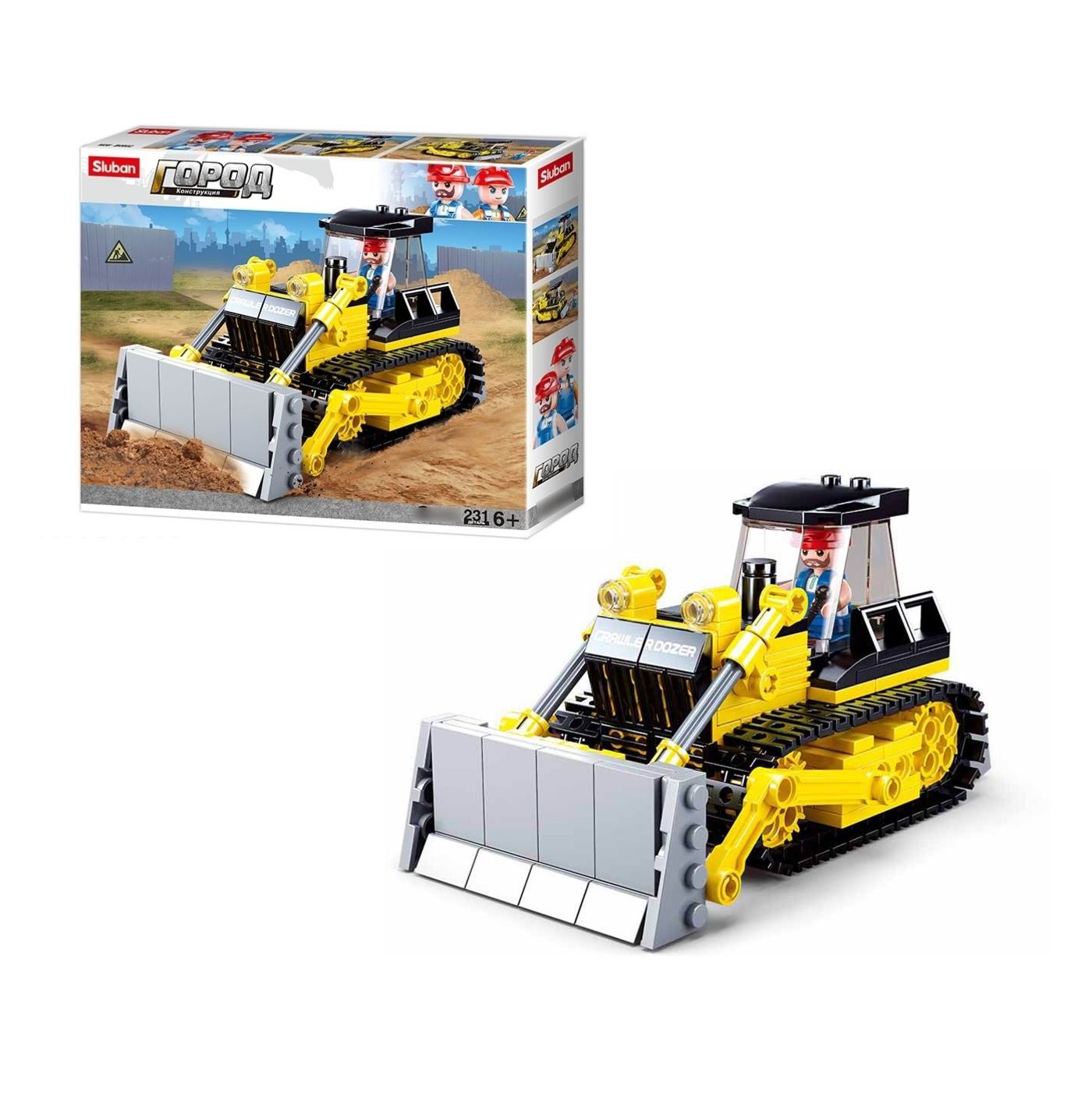 SLUBAN Town Buldozer City Building 231 Pieces