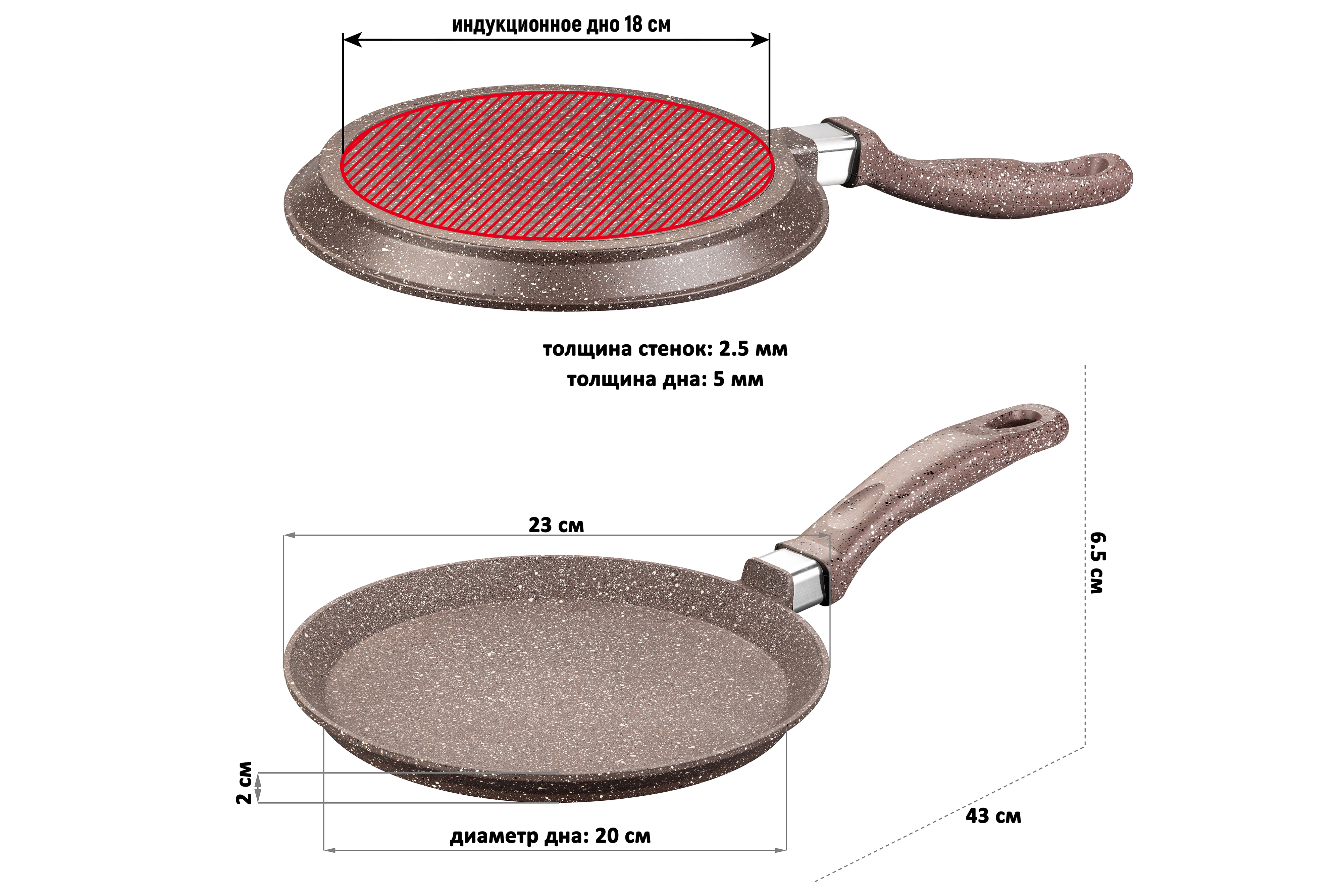 Сковорода блинная Elan Gallery индукционная 22 см Коричневый мрамор с несъёмной ручкой - фото 2