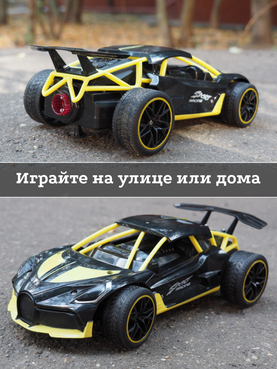 Автомобиль РУ Mxtoys 1:16 - фото 5