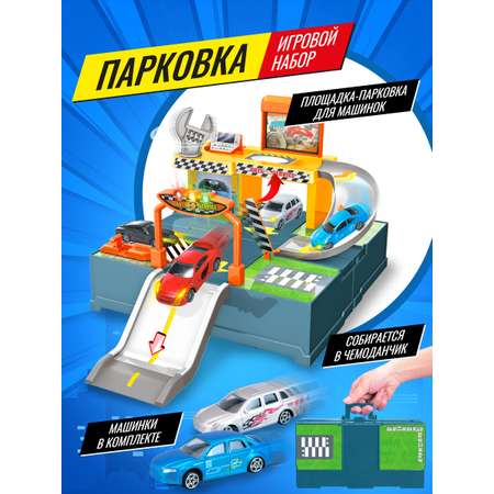 Парковка FANJIA TOYS Станция полиции многоуровневый