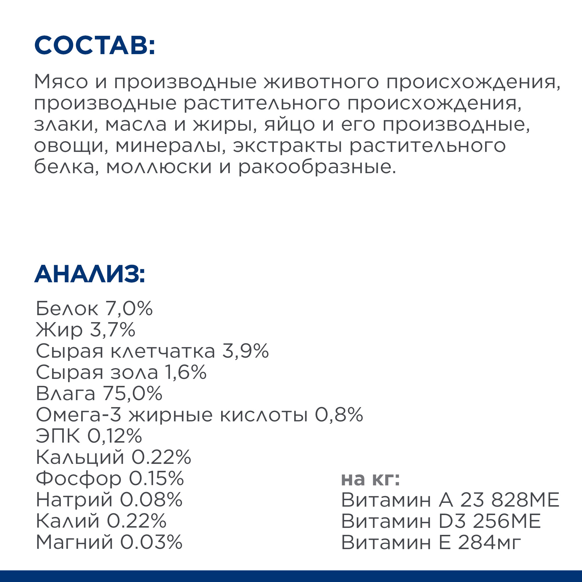 Влажный корм для собак HILLS 0.37 кг курица (при заболеваниях суставов, при избыточном весе, лечебный) - фото 5