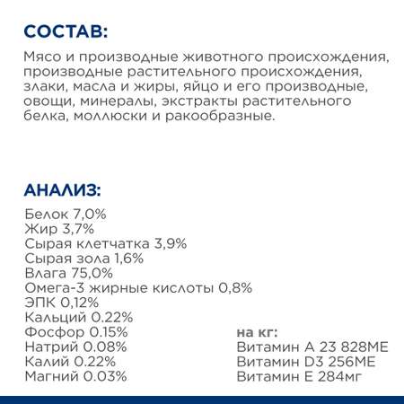 Корм для собак Hills 370г Prescription Diet Metabolic+Mobility диетический с курицей