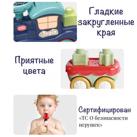 Интерактивная игрушка MyMoon Сортер-паровозик