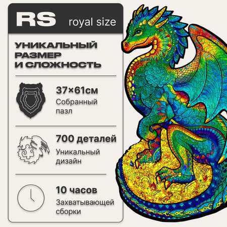 Пазл деревянный UNIDRAGON Оберегающий дракон 37x61 см 700 деталей