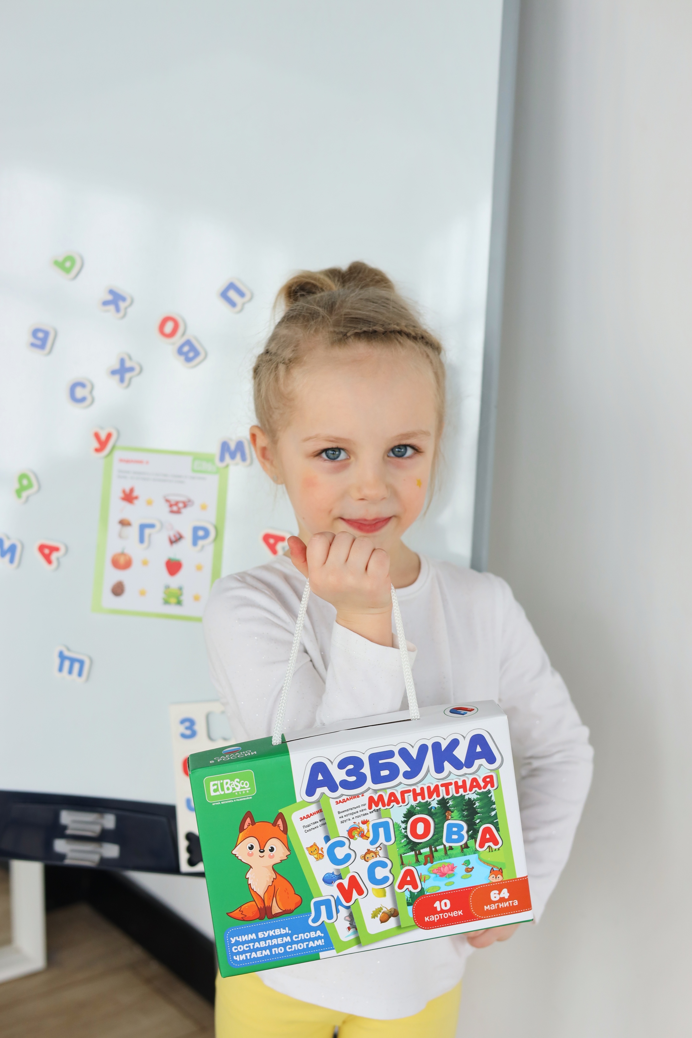 Игра настольная El BascoKids магнитная Азбука ET05-011 - фото 6