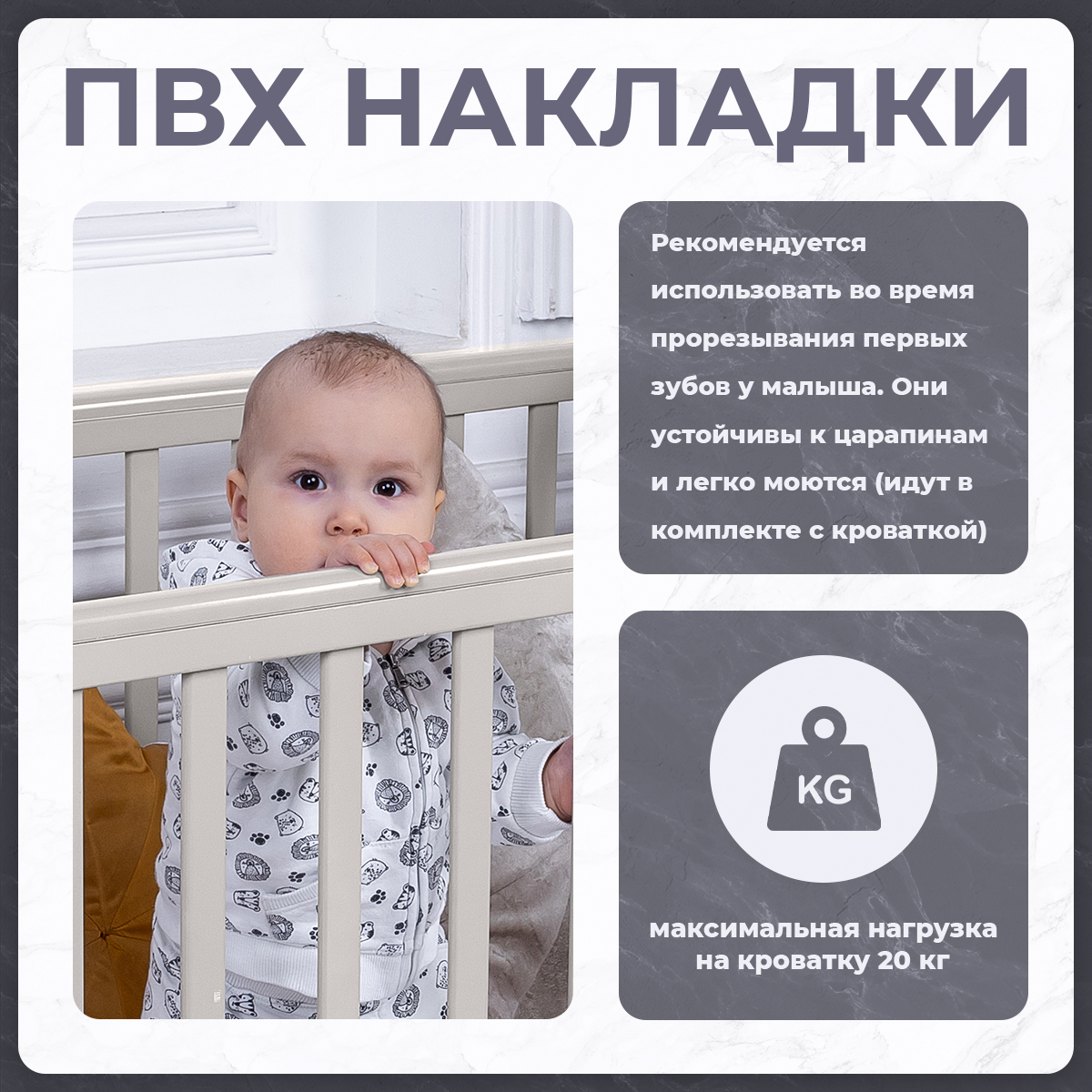 Детская кроватка Sweet Baby прямоугольная, продольный маятник (серый, белый) - фото 4