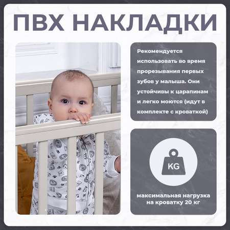 Детская кроватка Sweet Baby прямоугольная, продольный маятник (серый, белый)