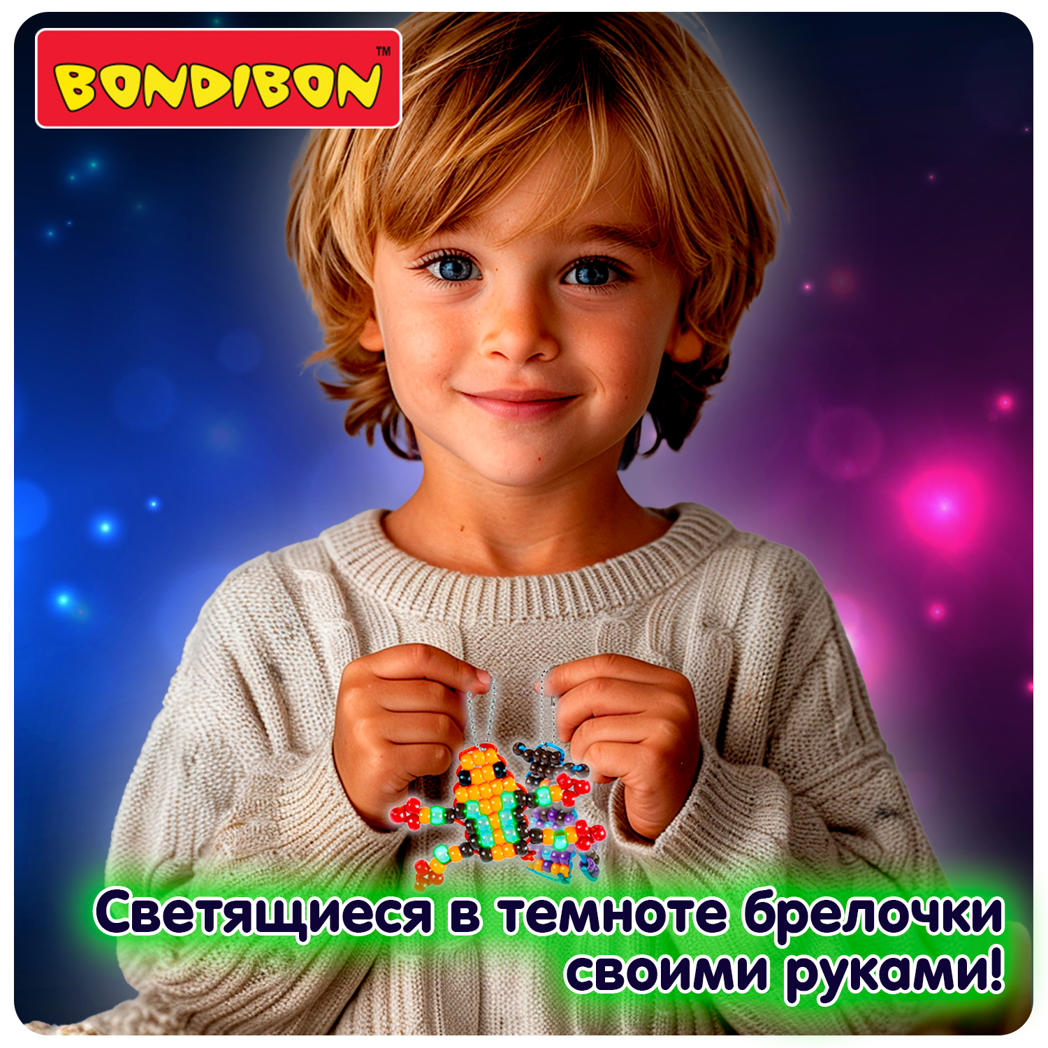 Набор для творчества Bondibon плетение из бусин Ночной лес - фото 8