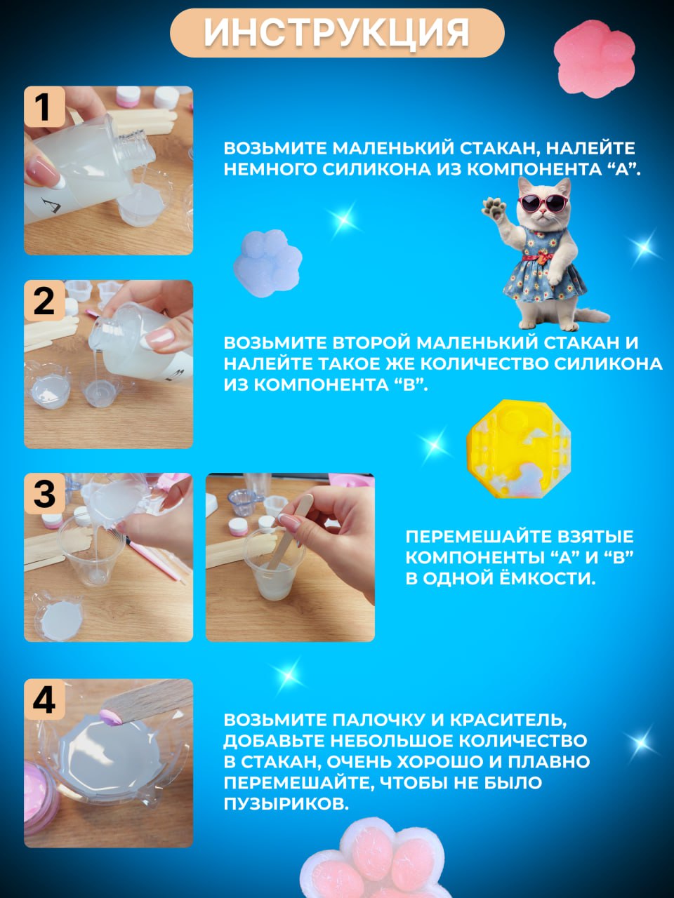 Сквиш FAVORITSTAR DESIGN - фото 5