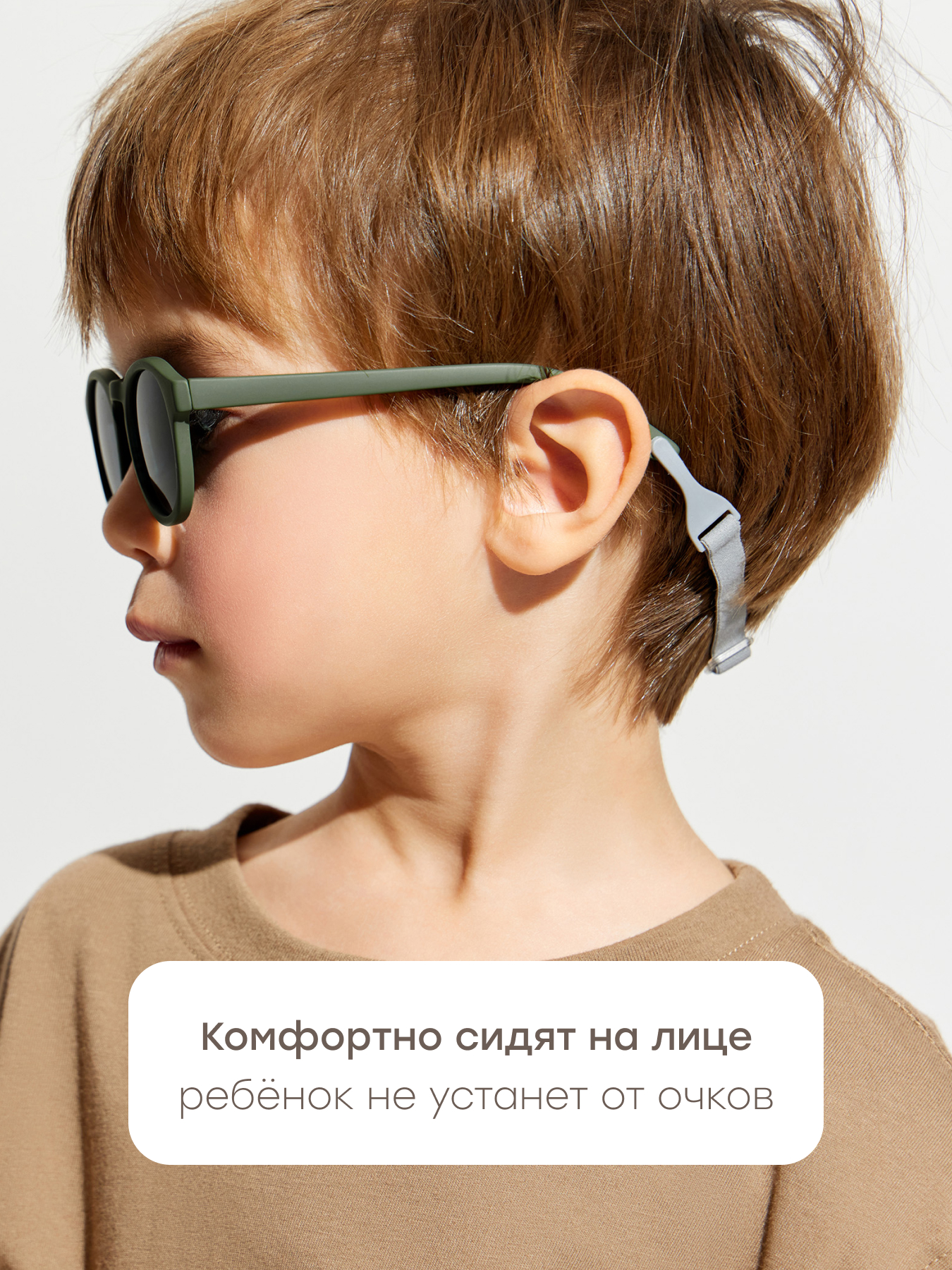 Очки солнцезащитные Happy Baby 50671_dark-green - фото 7