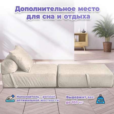 Кресло кровать MyPuff велюр