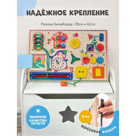 Бизиборд Mag Wood Пингвинчик №42 развивающий деревянный