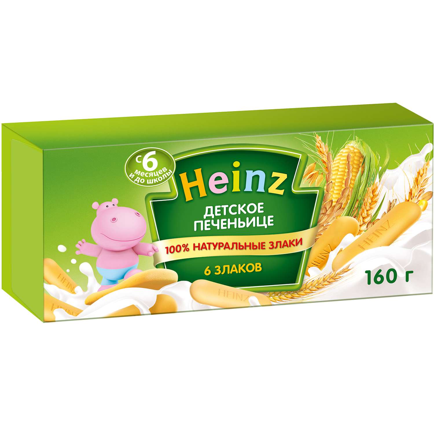 Печенье Heinz 6 злаков 160г с 6 месяцев - фото 1
