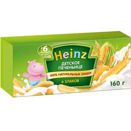 Печенье Heinz 6 злаков 160г с 6 месяцев