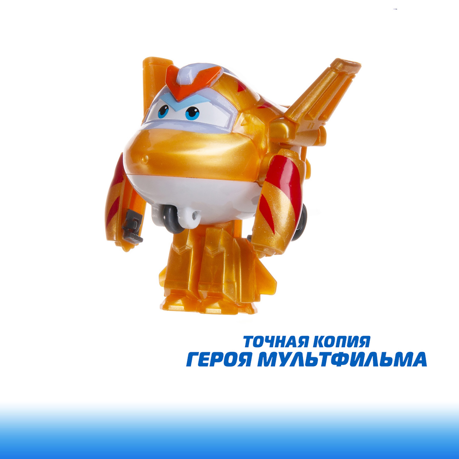 Машина трансформер Super Wings с фигуркой Голден Боя EU770352 - фото 8