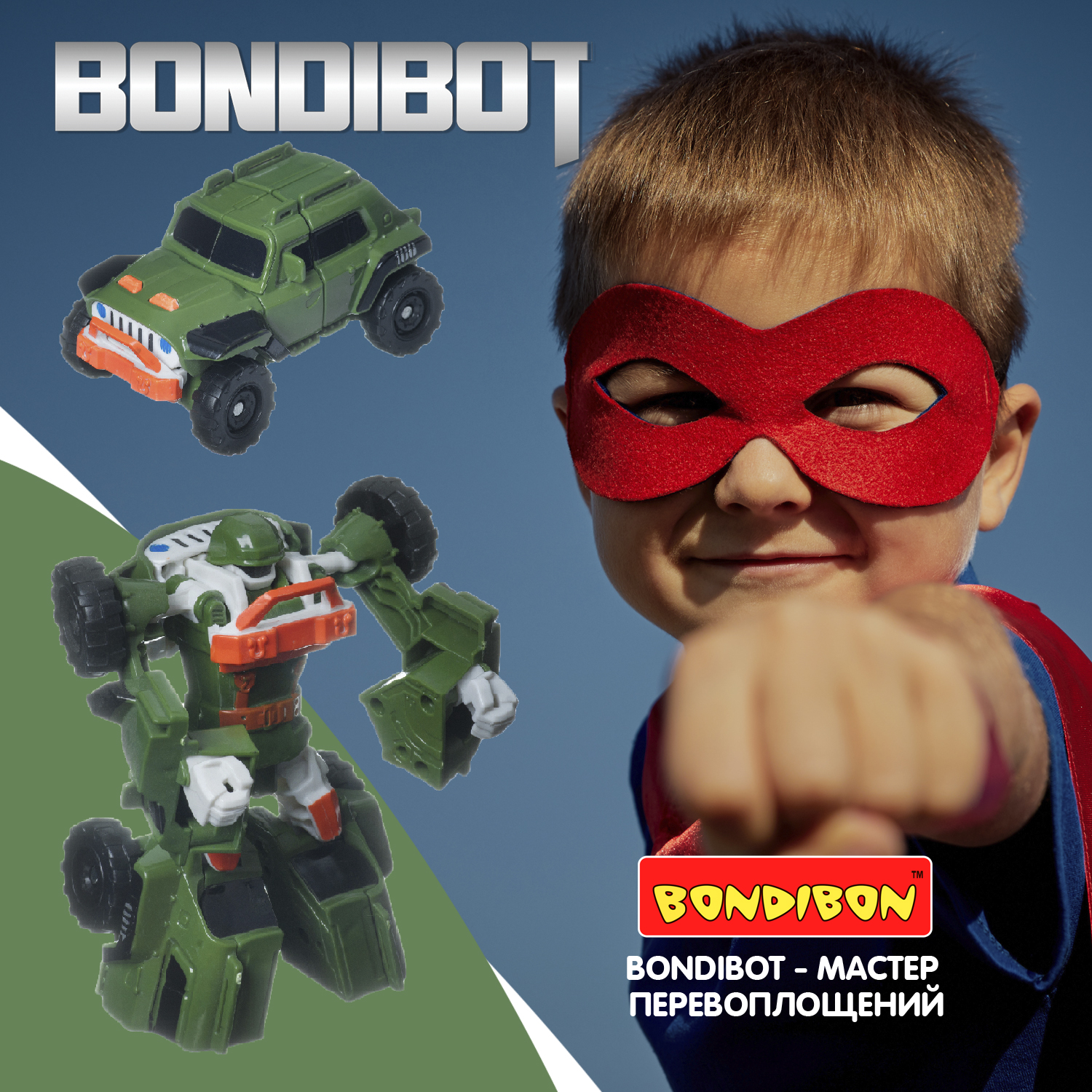 Трансформер Bondibon BONDIBOT 2в1 робот-зелёный внедорожник - фото 11