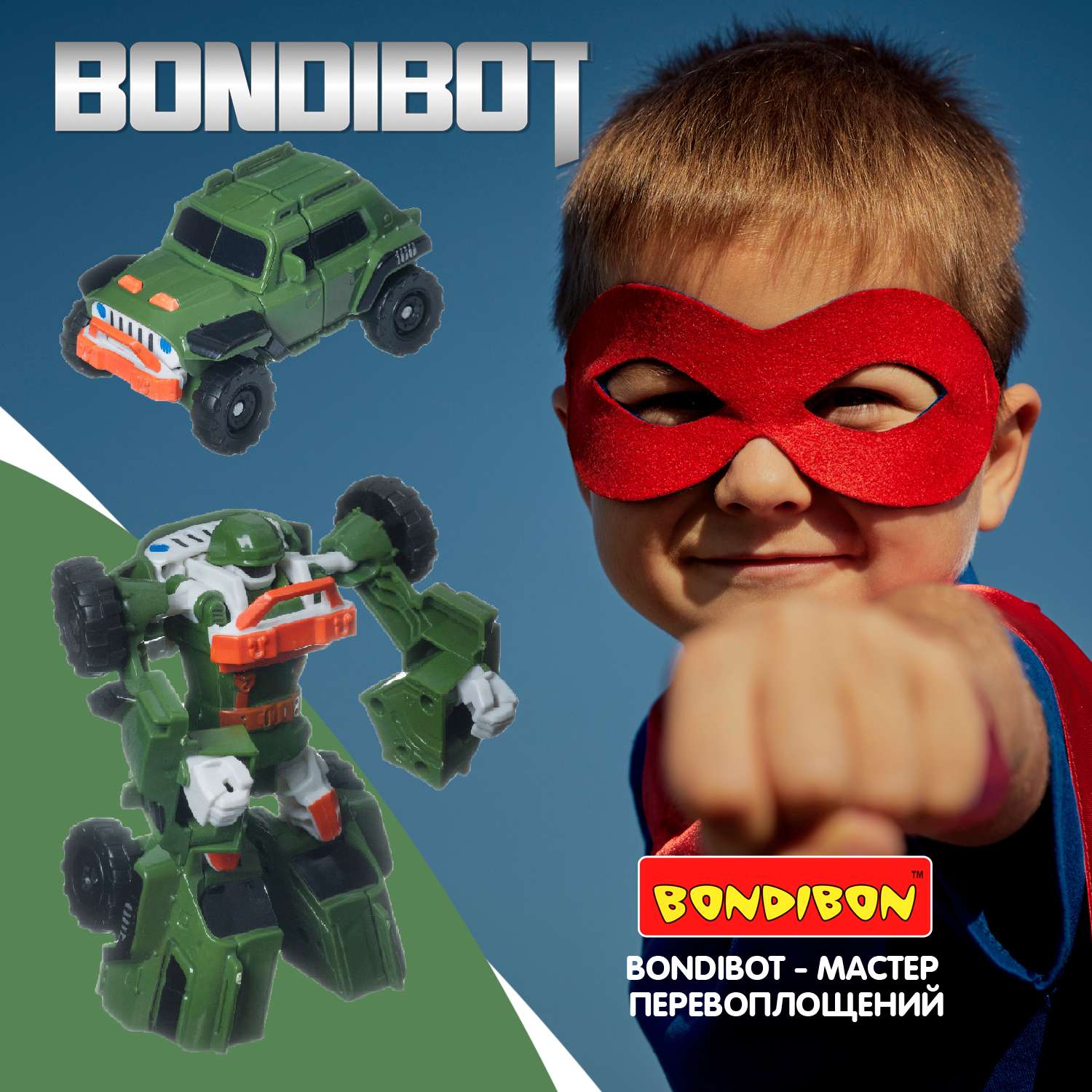 Трансформер BONDIBON BONDIBOT 2в1 робот-зелёный внедорожник - фото 11