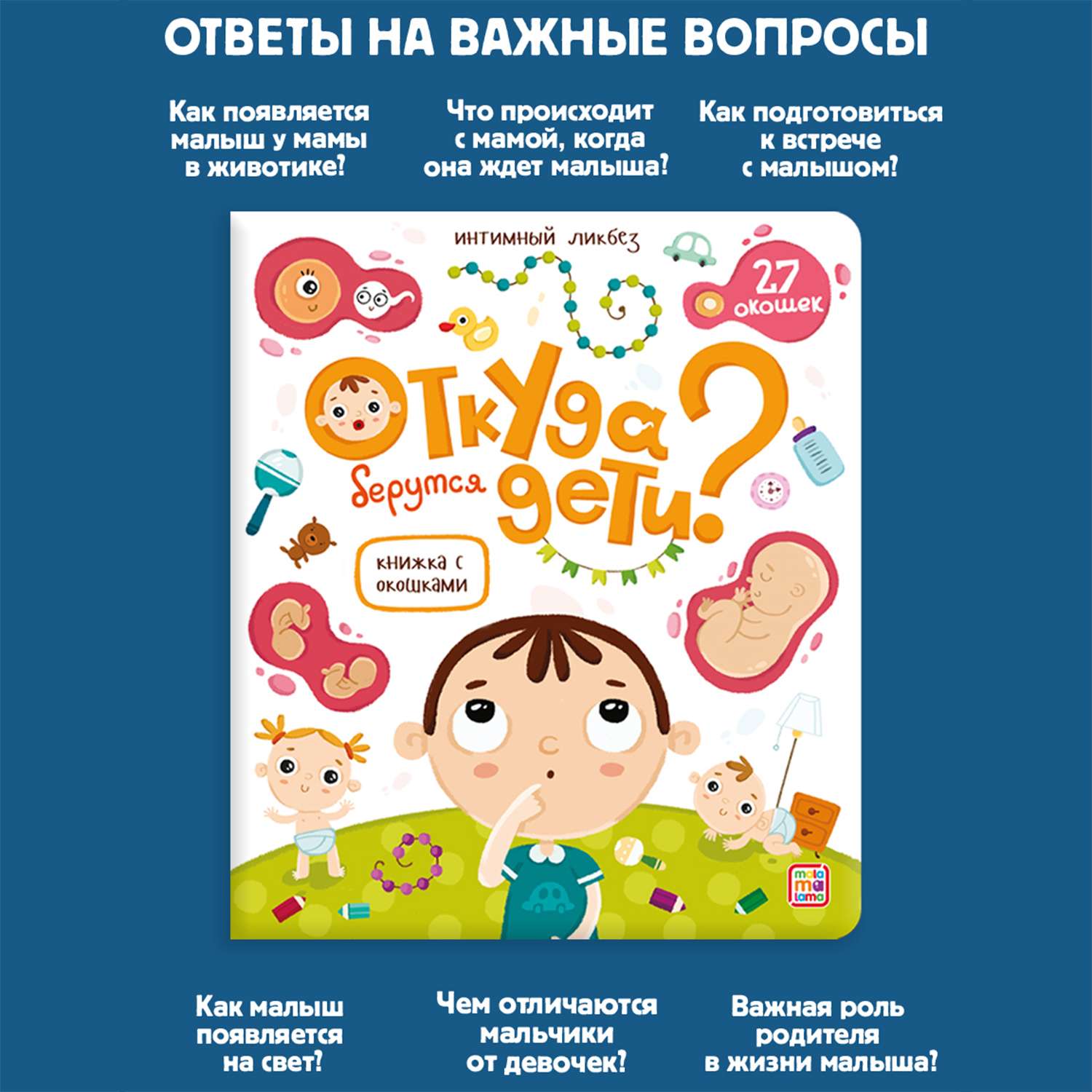 Книги для детей - Барахолка вороковский.рф