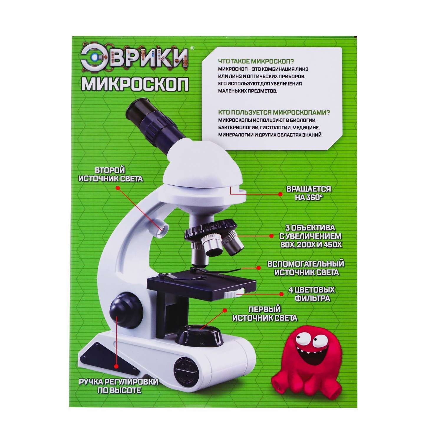 Микроскоп Эврики «Юный биолог» увеличение х80 х200 х450 с подсветкой - фото 16