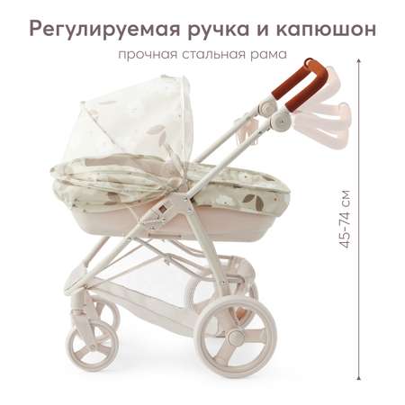 Коляска для кукол Happy Baby Ashley