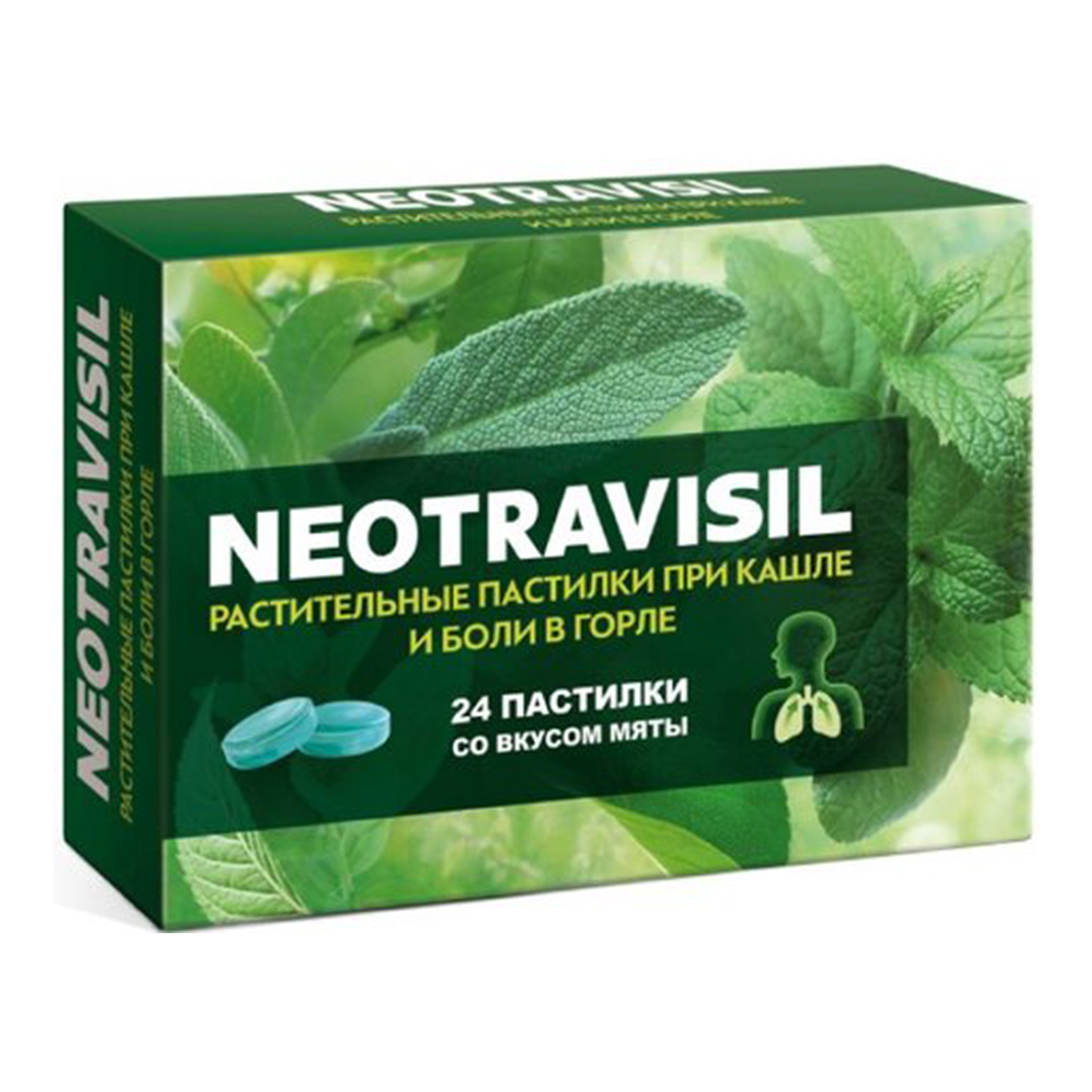 Пастилки Neotravisil растительные мята 24шт - фото 1