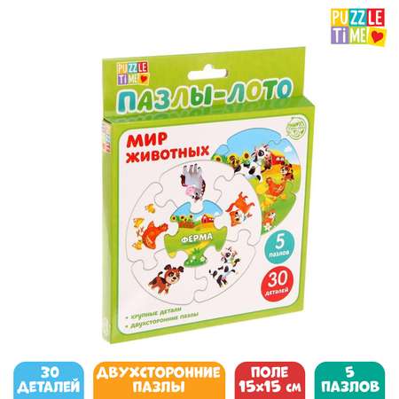 Пазлы Puzzle Time лото «Мир животных» 5 пазлов 30 элементов