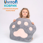 Мягкий коврик Uviton Лапка (серый)