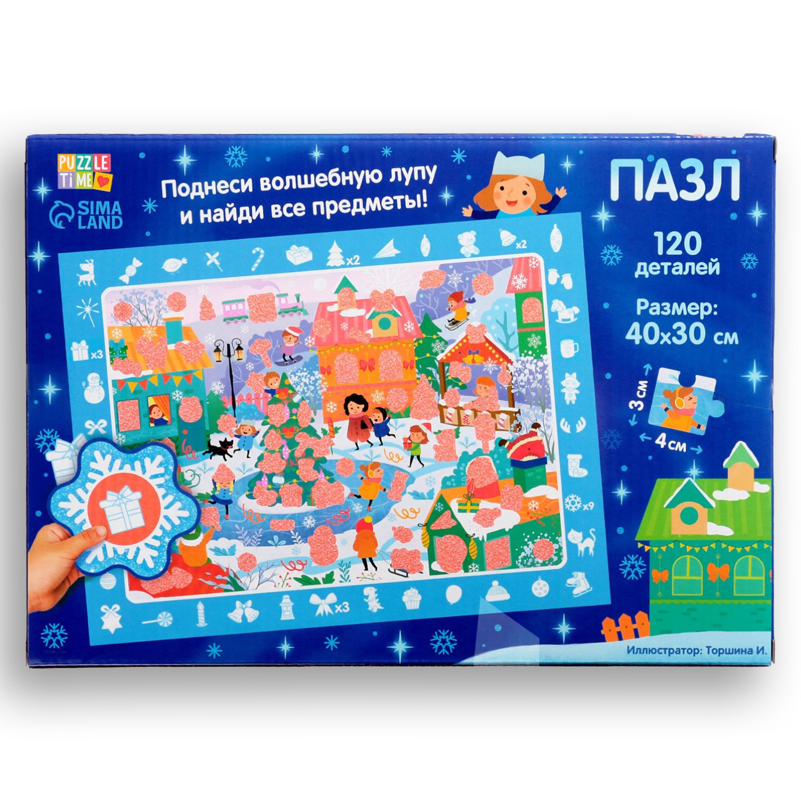 Пазл Puzzle Time с секретом «Собери найди покажи. Новогодние развлечения» - фото 7